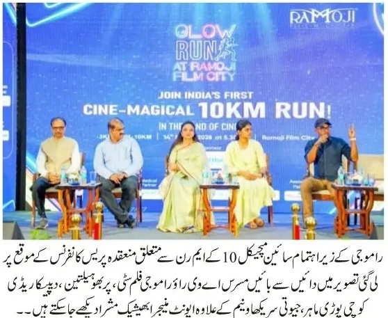 Healthion Media Releases